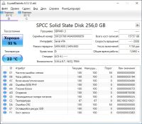 Лот: 23536173. Фото: 2. SSD диск 256Gb Silicon Power Ace... Комплектующие