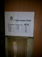 Лот: 5154806. Фото: 2. Дверное полотно 14. Двери, окна, фурнитура