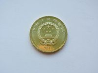 Лот: 12143966. Фото: 2. Китай 5 юаней 2011 " 90 лет Коммунистической... Монеты