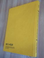 Лот: 21450640. Фото: 7. книга каталог коллекционные русские...