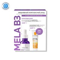Лот: 25537588. Фото: 7. Ля Рош-Позе набор Мела B3 сыворотка...