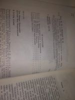 Лот: 25806449. Фото: 4. озю..вбю..(5092321А) серия Выдающиеся... Красноярск