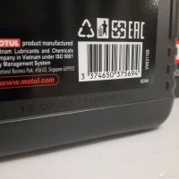 Лот: 21246723. Фото: 3. Моторное масло Motul H-tech 100... Авто, мото, водный транспорт