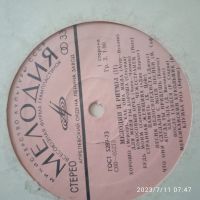 Лот: 20589375. Фото: 2. Грампластинка 42. Коллекционирование, моделизм