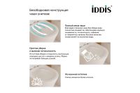 Лот: 23705469. Фото: 7. Унитаз подвесной IDDIS Stone