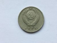 Лот: 12147666. Фото: 2. СССР 10 копеек 1970 год #3. Монеты