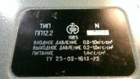 Лот: 4178547. Фото: 2. панель управления пп12.2. Радиодетали  (электронные компоненты)