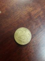 Лот: 9454669. Фото: 2. 2 тенге 2005 Казахстан. Монеты