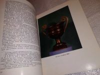 Лот: 14718915. Фото: 10. Шелковников Б., Русское художественное...