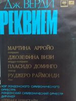 Лот: 18438218. Фото: 2. Реквием, Дж. Верди, с Пласидо... Коллекционирование, моделизм