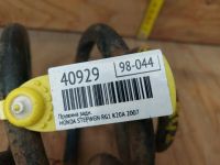 Лот: 18535333. Фото: 3. Пружина Honda Stepwgn RG1 K20A... Авто, мото, водный транспорт