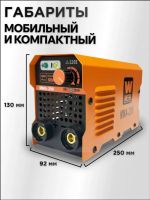 Лот: 25897591. Фото: 11. Cварочный аппарат 200А