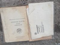 Лот: 8179615. Фото: 3. отличный урал на ходу. Авто, мото, водный транспорт
