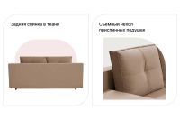 Лот: 23644102. Фото: 6. Диван-кровать Hoff Лиссабон
