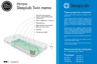 Лот: 24569884. Фото: 2. Матрас SLEEPLAB Twin Memo. Мебель для спальни