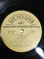 Лот: 23690767. Фото: 2. Зодиак. Disco Alliance. Коллекционирование, моделизм