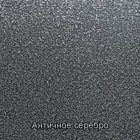 Лот: 8889269. Фото: 6. Ширма - перегородка 2 секции
