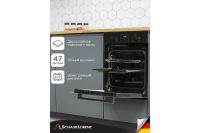Лот: 23659592. Фото: 4. Электрический духовой шкаф SCHAUB... Красноярск
