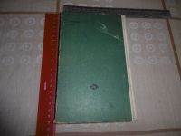 Лот: 17696020. Фото: 7. "Консервирование плодов и овощей...