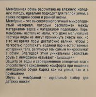 Лот: 17972345. Фото: 5. Сапоги детские