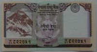 Лот: 10858392. Фото: 2. R Непал 10 рупий 2012, UNC. Банкноты
