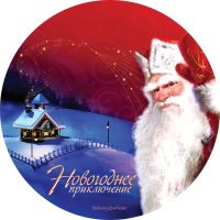 Лот: 10754474. Фото: 2. Новогодний бизнес! ВСЯ база видеопоздравлений... Готовый бизнес