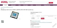 Лот: 5832626. Фото: 5. Игровой компьютер
