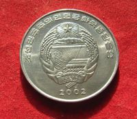 Лот: 20267706. Фото: 2. Северная Корея ½ чона, 2002г... Монеты