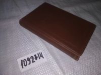 Лот: 17281365. Фото: 5. Назаров А. Ф. Цезарь Антонович...