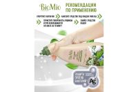 Лот: 23950854. Фото: 6. Антибактериальное чистящее средство...