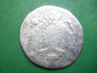 Лот: 19135285. Фото: 5. 1 рубль 176.4/5 г. СПБ СА,с шарфом...