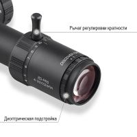 Лот: 22990113. Фото: 4. Оптический прицел Discovery ED-PRS... Красноярск