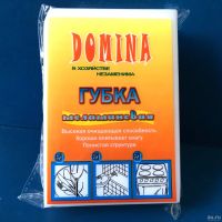Лот: 13862728. Фото: 2. 💙 Губка-ластик Domina меламиновая... Хозтовары