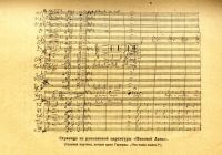 Лот: 17500139. Фото: 12. Две книги о Чайковском , 1921...