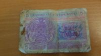 Лот: 17154730. Фото: 2. 5 тиын 1993 казахстан. Банкноты