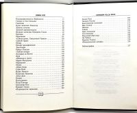 Лот: 23695722. Фото: 6. 📕 Кокс Саймон. Взламывая код...