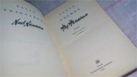 Лот: 10092408. Фото: 2. Над Неманом, Элиза Ожешко, В романе... Литература, книги