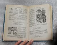 Лот: 21973053. Фото: 6. В. Демин. Загадки русского Севера...