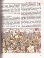 Лот: 10988502. Фото: 5. Аксенова Мария (главный редактор...