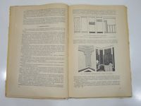 Лот: 19292866. Фото: 3. книга отделка комнат при ремонте... Литература, книги