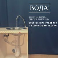 Лот: 10683776. Фото: 4. Интерактивная детская кухня. Красноярск