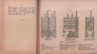 Лот: 17500641. Фото: 4. Цабель Н. Е. Практические наставления... Красноярск