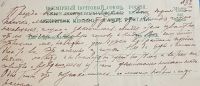 Лот: 25745051. Фото: 5. Дореволюционная видовая открытка...