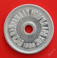 Лот: 1853758. Фото: 2. (№1750/LS) 5 мунгу 1959 (Монголия... Монеты
