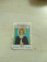 Лот: 17693199. Фото: 2. Марка. Коллекционирование, моделизм