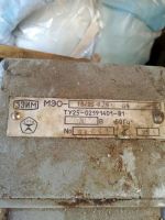 Лот: 9648095. Фото: 3. механизм исполнительный мэо-16... Бизнес