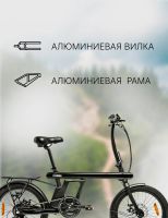 Лот: 22378761. Фото: 5. Электровелосипед Bear Bike Vienna...