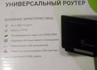 Лот: 10606796. Фото: 5. Роутер Wi-Fi Ростелеком (Sagemcom...