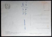 Лот: 6009581. Фото: 2. Открытка Сталинград. Памятники... Открытки, билеты и др.