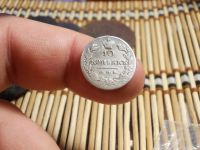 Лот: 16627532. Фото: 3. Очень Редкость! Масонские 10 копеек... Коллекционирование, моделизм
